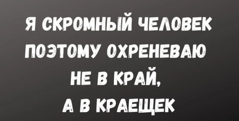 Funny picture