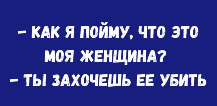 Funny picture