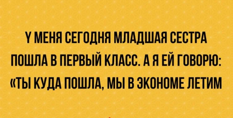 Funny picture