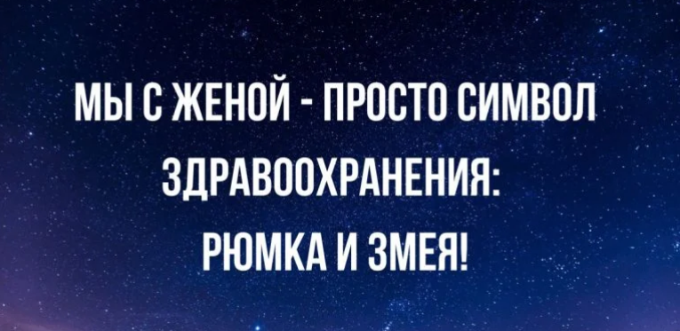Funny picture