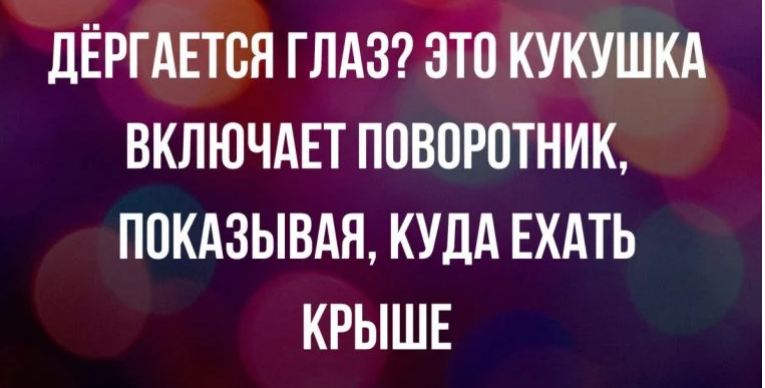 Funny picture