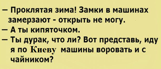 Funny picture